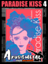 Paradise Kiss - Vol. 4 [Mangá: Panini]