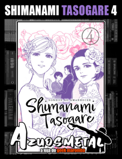 Shimanami Tasogare: Sonhos ao Amanhecer - Vol. 4 [Mangá: JBC]