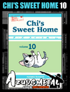 Chi s Sweet Home - Vol. 10 [Mangá: JBC]