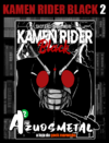 Kamen Rider Black - Vol. 2 [Mangá: NewPOP]