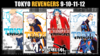 Kit Tokyo Revengers - Vol. 9-12 [Mangá: JBC]