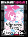 Shimanami Tasogare: Sonhos ao Amanhecer - Vol. 2 [Mangá: JBC]