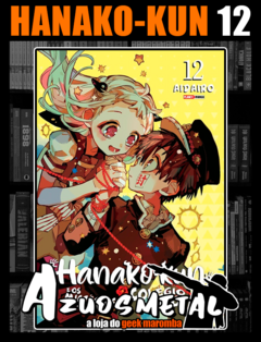 Hanako-kun e os mistérios do colégio Kamome - Vol. 12 [Mangá: Panini]