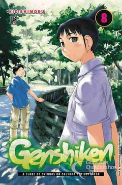 Mangá N - Genshiken Nº 08