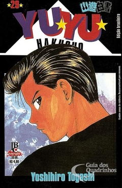 Mangá U - Yu Yu Hakusho Nº 29