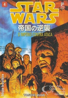 Mangá U - Star Wars O Imperio Contra Ataca Nº 04