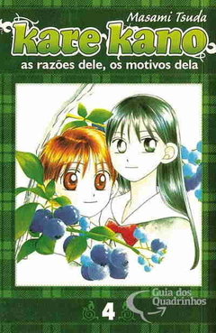 Mangá U - Kare Kano Nº 04