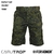 Bermuda Combat 311-49 Forhonor - Camuflado Camutrop - Bazar Militar - Manaus - Amazonas - Forhonor - Bermuda - Bermuda 311 - Bermuda Combat - Bermuda Camuflada - Dia a Dia - CAC - Vestuario - Ripstop - Casual - Camuflado - Lazer - Leveza - Conforto