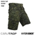 Bermuda Combat 311-49 Forhonor - Camuflado Camutrop - Bazar Militar - Manaus - Amazonas - Forhonor - Bermuda - Bermuda 311 - Bermuda Combat - Bermuda Camuflada - Dia a Dia - CAC - Vestuario - Ripstop - Casual - Camuflado - Lazer - Leveza - Conforto