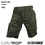 Bermuda Combat 311-49 Forhonor - Camuflado Camutrop - Bazar Militar - Manaus - Amazonas - Forhonor - Bermuda - Bermuda 311 - Bermuda Combat - Bermuda Camuflada - Dia a Dia - CAC - Vestuario - Ripstop - Casual - Camuflado - Lazer - Leveza - Conforto