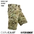 Bermuda Combat 311-20 Forhonor - Camuflado Camucaat - Bazar Militar - Manaus - Amazonas - Forhonor - Bermuda - Bermuda 311 - Bermuda Combat - Bermuda Camuflada - Dia a Dia - CAC - Vestuario - Ripstop - Casual - Camuflado - Lazer - Leveza - Conforto