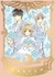 CARDCAPTOR SAKURA EDICION DELUXE 03