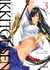 IKKITOUSEN REMIX 03