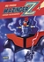 MAZINGER Z EDICIÓN COLECCIONISTA 01