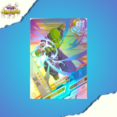 card Dragon Ball R -Piccolo LZ02-053