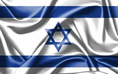 Bandeira de Israel - comprar online