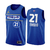 REGATA NBA SWINGMAN ALL-STAR GAME-NIKE- MASCULINA- AZUL- Nº11/8/21/45/0/00/3 en internet