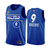 REGATA NBA SWINGMAN ALL-STAR GAME -NIKE-MASCULINA - AZUL- Nº13/3/30/7/9/1/2/1 - online store