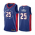 REGATA NBA SWINGMAN DETROIT PISTONS-NIKE-MASCULINA-Nº23 GRIFFIN 25 ROSE - comprar online