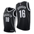 REGATA NBA SWINGMAN BROOKLYN NETS 21/22 NIKE-MASCULINA- PRETO - Nº 8/ 7/24/20/4/11/16/13/00