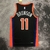 REGATA NBA SWINGMAN NEW YORK KNICKS-NIKE-MASCULINA- Nº 11 BRUNSON - comprar online