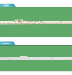 Tira De Led Pioneer Ple32hms4 Sansei Tds1632hi Ilo Ldh32ilo6 - comprar online