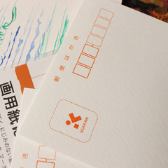 Papel para aquarela japonês Kuretake 10 x 15 - tamanho postal - comprar online