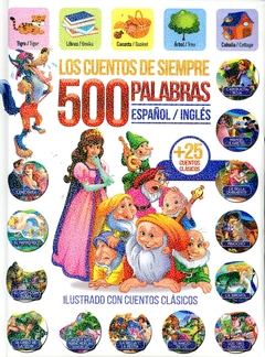 500 PALABRAS - CUENTOS DE SIEMPRE - ESPANOL/