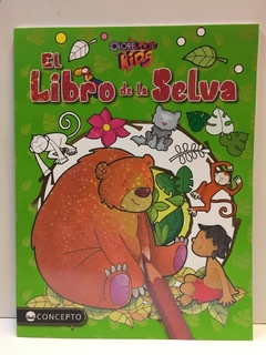 EL LIBRO DE LA SELVA