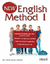 NEW ENGLISH METHOD I