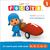 LEO CON 1 POCOYO