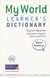 My World Learners Dictionary