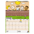 Calendario 2025 Snoopy (30x40)