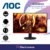 Monitor Gamer AOC AGON G2490VX LCD 23.8" - Negro y Rojo en internet