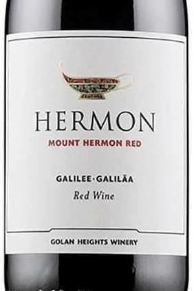 Vinho Israelense Tinto Yarden Mount Hermon 750ml - comprar online