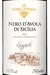 Vinho Italiano Tinto Nobili Nero Davola Di Sicília 750ml - comprar online