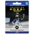 Valentino Rossi: The Official Videogame - Special Edition - PS4 Digital