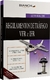 Kit Piloto Comercial Básico - Avião - loja online