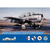 Libro Aeronaval: North American T-28 Fennec