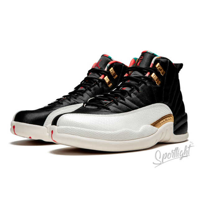 Cny 12s hotsell 2019 release date