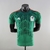 Camisa-mexico-selecao-mexicana-copa-2022-tricolor-verde-green-modelo-player-masculina-lozano-ochoa-flores-raul-jimenez-herrera-guardado-funes-mori-corona-1