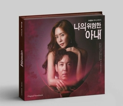 My Dangerous Wife O.S.T - JTBC Drama