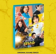 Strong Girl Nam-soon - JTBC Drama O.S.T - comprar online