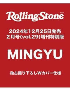 Magazine Rolling Stone Japan 2025-02 SEVENTEEN MINGYU [Pré - Venda]