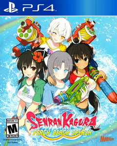 PS4 SENRAN KAGURA PEACH BEACH ALL SERVICE EDITION