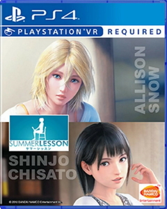 PS4 SUMMER LESSON ALLISON & CHISATO