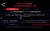 Imagem do Asus Republic of Gamers Rapture GT-AXE11000 Tri-Band l WiFi 6E Gigabit Gaming l Roteador 10 Gigabit | A Primeira Banda de 6 GHz do Mundo | AURA RGB l 2 portas USB 3.2 l 4 portas LAN l 1 porta 2.5G WAN/LAN