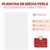 Media Perla Autoadhesiva 6 mm Plancha x 504 unidades en internet