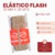 Elastico flash 10 mm x 20 metros - tienda online