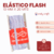 Elastico flash 10 mm x 20 metros - comprar online